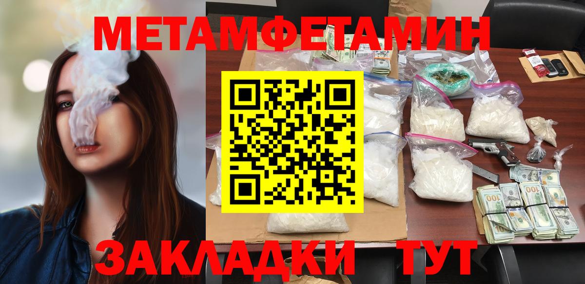 АМФ 98%  АМФЕТАМИН  Amphetamine  Вход с VPN  сайты даркнета как зайти  Первоуральск 