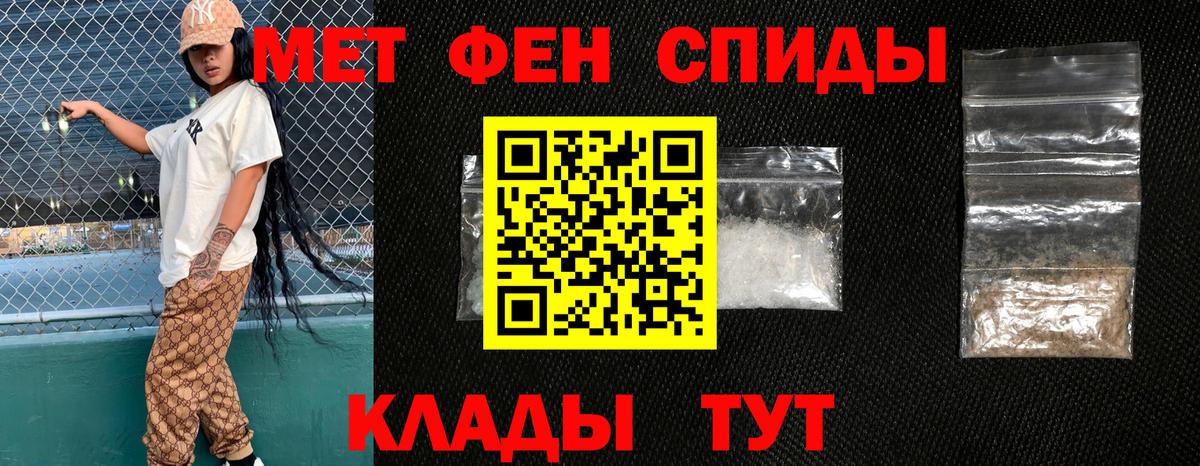 АМФЕТАМИН Premium Первоуральск