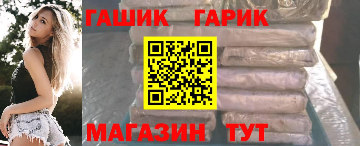 ГАШ индика сатива Первоуральск