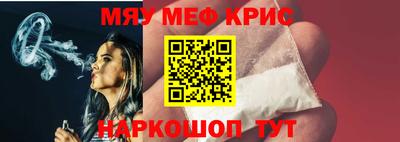 а пвп мука Рузаевка