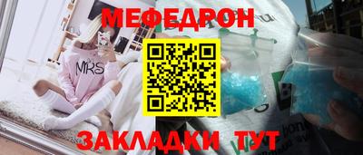 а пвп мука Рузаевка