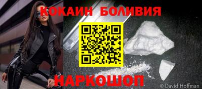 а пвп мука Рузаевка