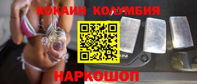 кокаин премиум Рязань