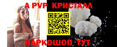 mdpv Рыбинск
