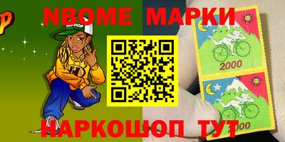 мет Свободный