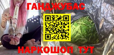 кокаин VHQ Северобайкальск