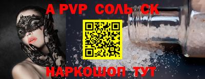 кокаин премиум Рязань