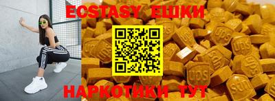 кокаин премиум Рязань