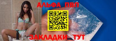а пвп мука Рузаевка