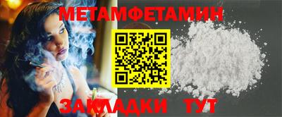 кокаин VHQ Северобайкальск