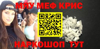 кокаин премиум Рязань