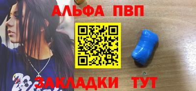 мдма Сланцы