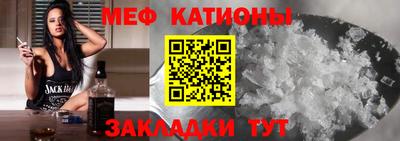 мет Свободный