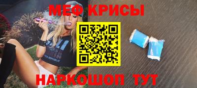 прущая мука Славянск-на-Кубани