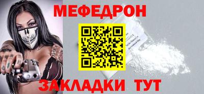 кокаин премиум Рязань