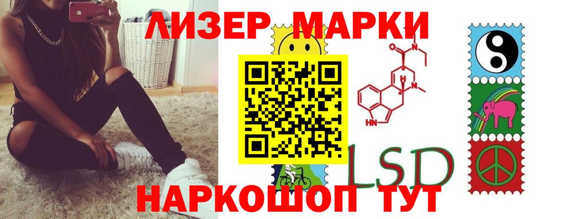 LSD-25 экстази ecstasy  ЛСД экстази кислота  Вход с VPN  Первоуральск 