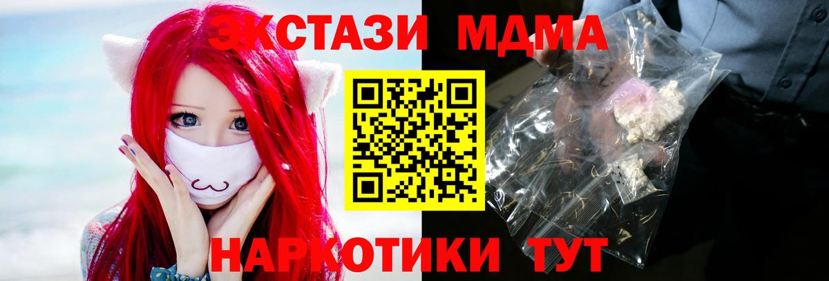ГАШ Первоуральск