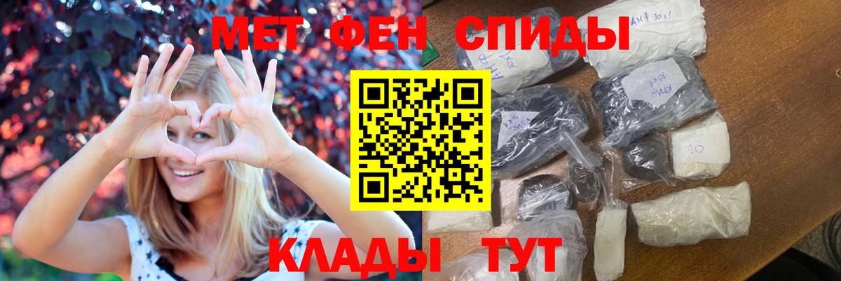 Первитин мет Первоуральск