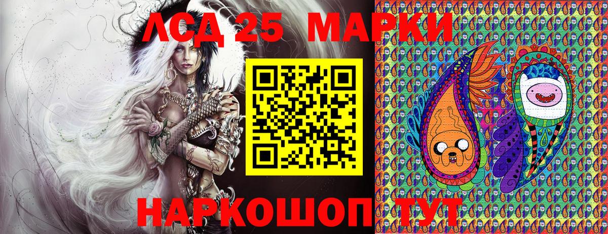 Наркотические марки 1500мкг  купить   Первоуральск  Вход с VPN 