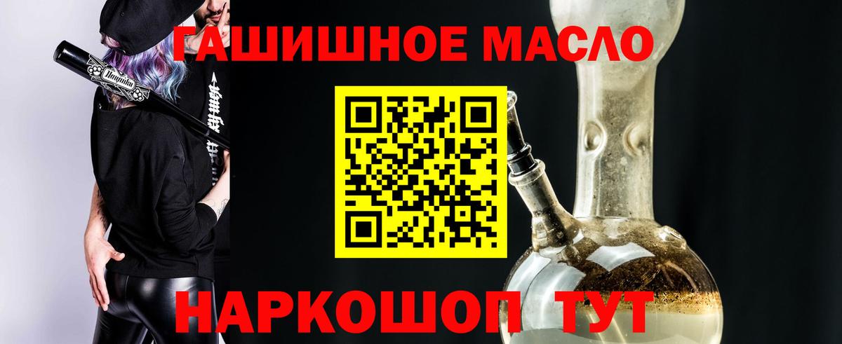 ТГК вейп Первоуральск
